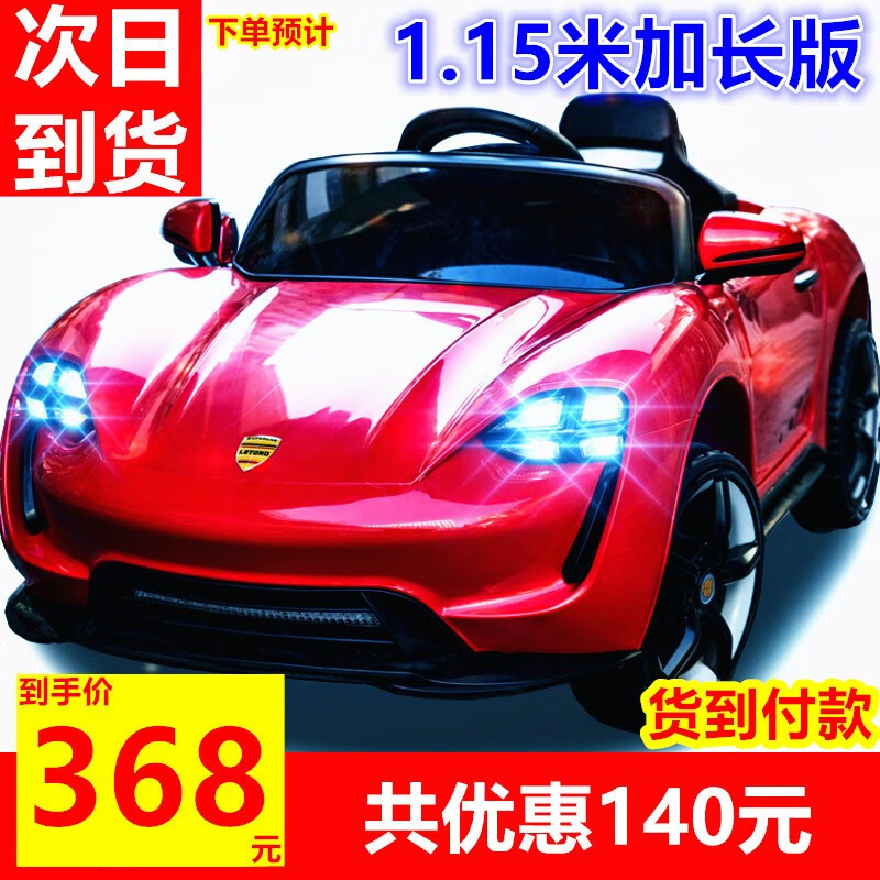 京东母婴玩具 2020-05-06 - 第8张 | 最新购物优惠券 京东母婴玩具 2020-05-06 - 第8张 | 最新购物优惠券