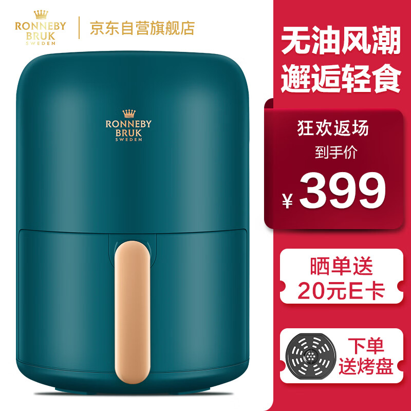 京东数码家电 2020-06-30 - 第20张 | 最新购物优惠券 京东数码家电 2020-06-30 - 第20张 | 最新购物优惠券