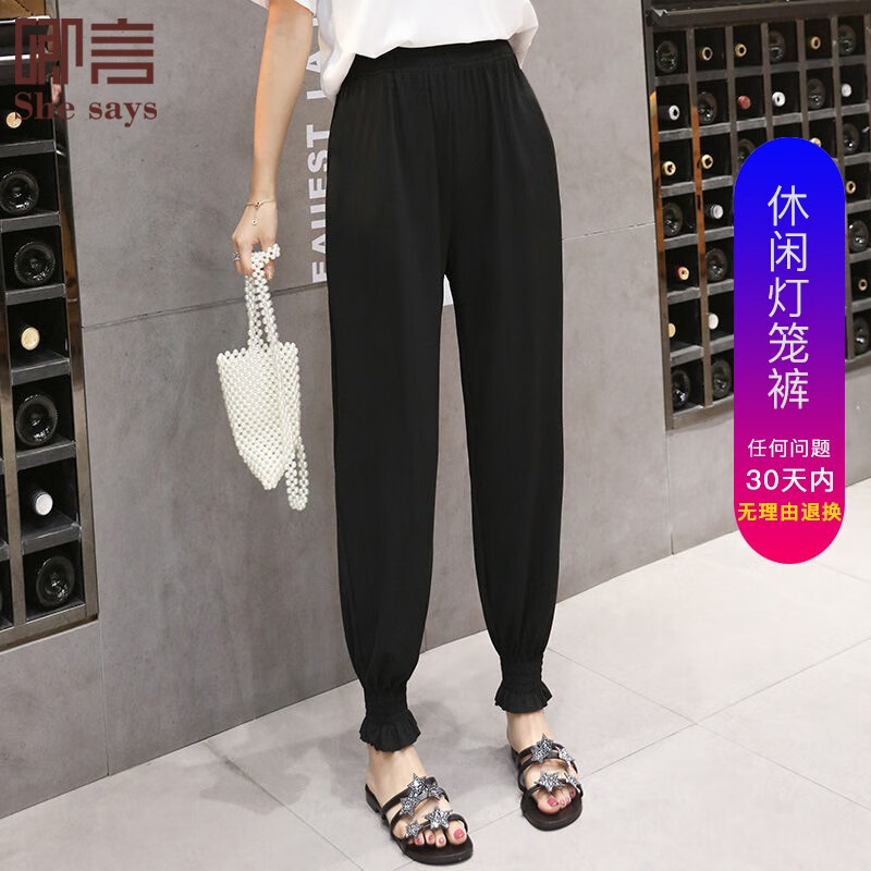 京东美妆穿搭 2020-05-19 - 第20张 | 最新购物优惠券 京东美妆穿搭 2020-05-19 - 第20张 | 最新购物优惠券