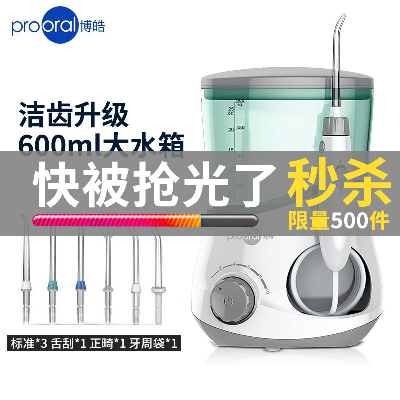 京东数码家电 2020-05-10 - 第15张 | 最新购物优惠券 京东数码家电 2020-05-10 - 第15张 | 最新购物优惠券