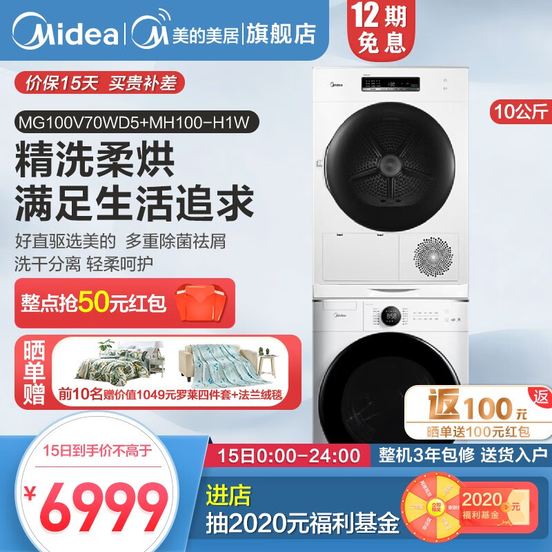 京东数码家电 2020-05-15 - 第4张 | 最新购物优惠券 京东数码家电 2020-05-15 - 第4张 | 最新购物优惠券