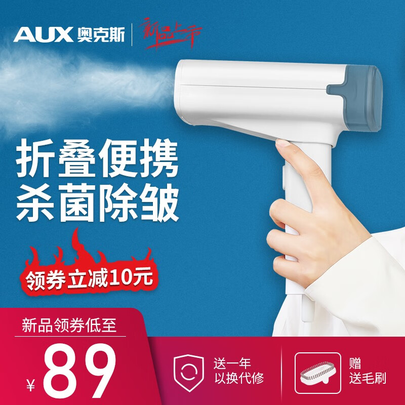 京东王牌好货 2020-06-30 - 第20张 | 最新购物优惠券 京东王牌好货 2020-06-30 - 第20张 | 最新购物优惠券