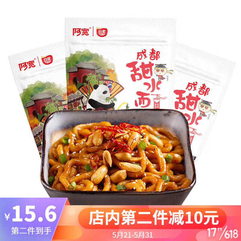 京东热销爆品 2020-05-28 - 第5张 | 最新购物优惠券 京东热销爆品 2020-05-28 - 第5张 | 最新购物优惠券