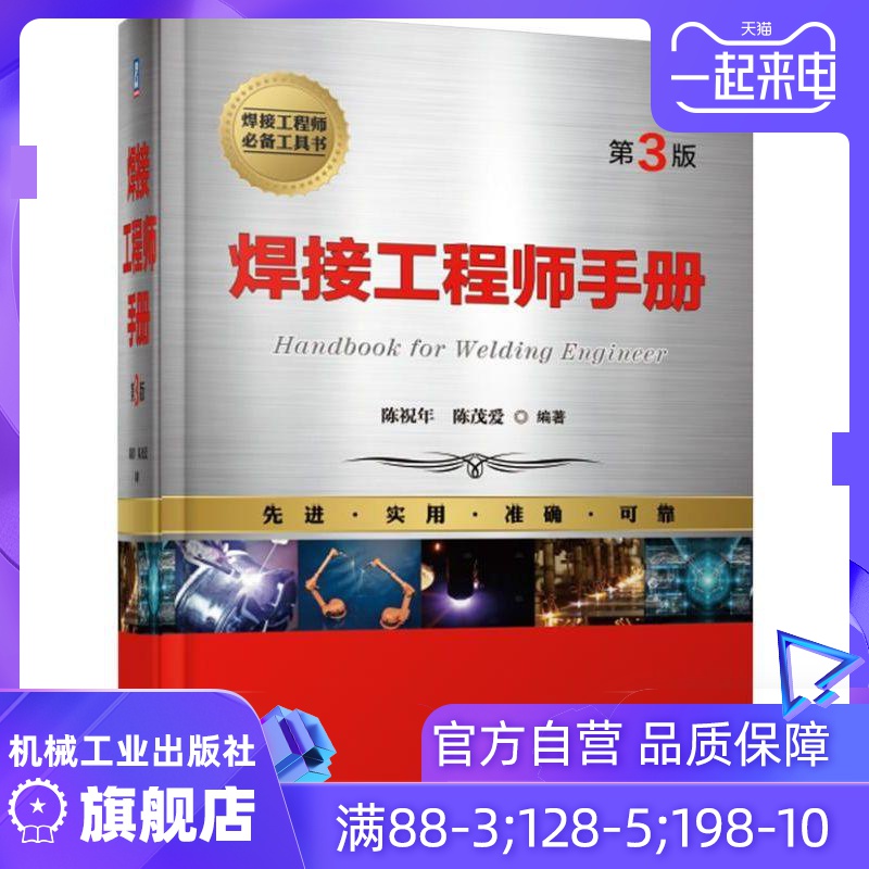 京东图书文具 2020-07-05 - 第26张 | 最新购物优惠券 京东图书文具 2020-07-05 - 第26张 | 最新购物优惠券