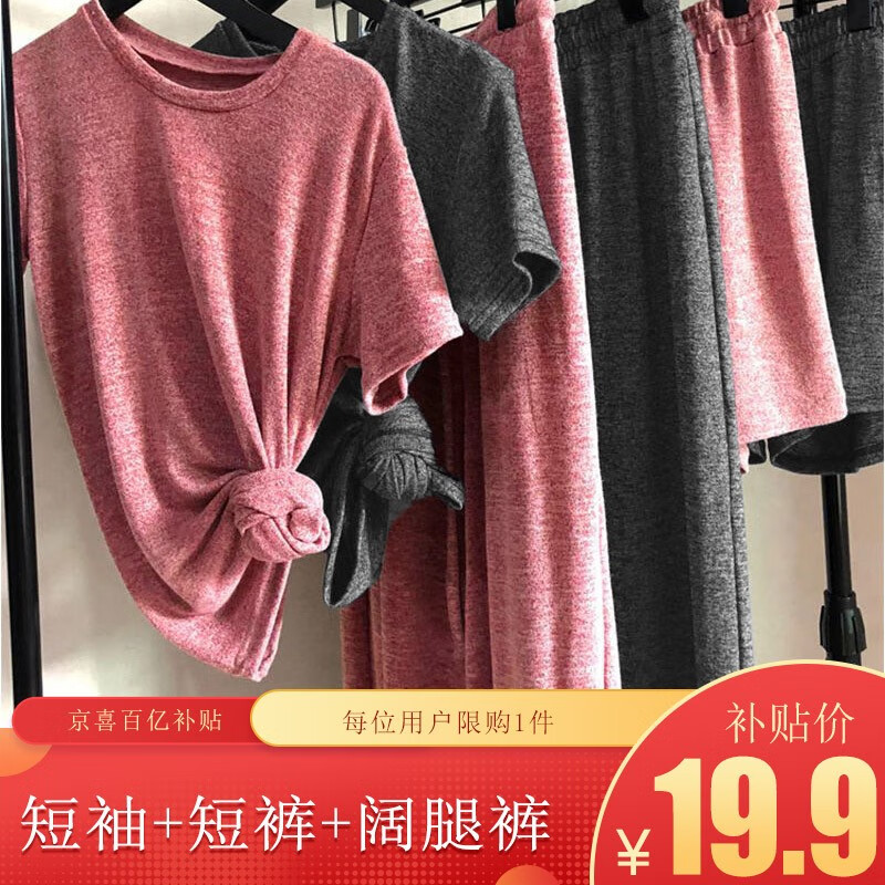 京东美妆穿搭 2020-06-04 - 第28张 | 最新购物优惠券 京东美妆穿搭 2020-06-04 - 第28张 | 最新购物优惠券