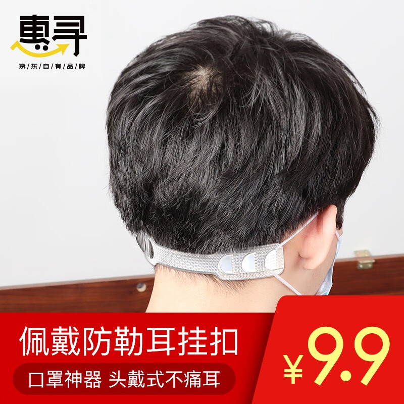 京东秒杀商品 2020-05-20 - 第21张  | 最新购物优惠券