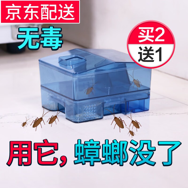 京东王牌好货 2020-06-06 - 第2张 | 最新购物优惠券 京东王牌好货 2020-06-06 - 第2张 | 最新购物优惠券
