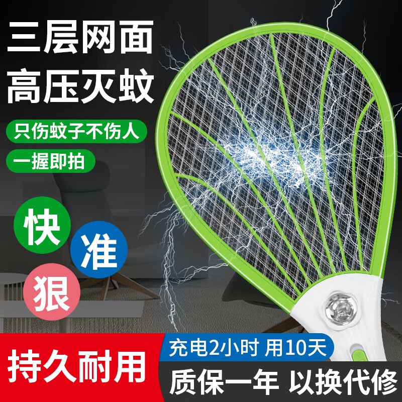 京东秒杀商品 2020-05-20 - 第23张 | 最新购物优惠券 京东秒杀商品 2020-05-20 - 第23张 | 最新购物优惠券
