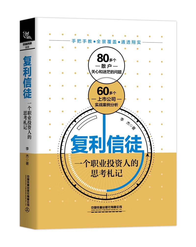 京东图书文具 2020-07-05 - 第6张 | 最新购物优惠券 京东图书文具 2020-07-05 - 第6张 | 最新购物优惠券