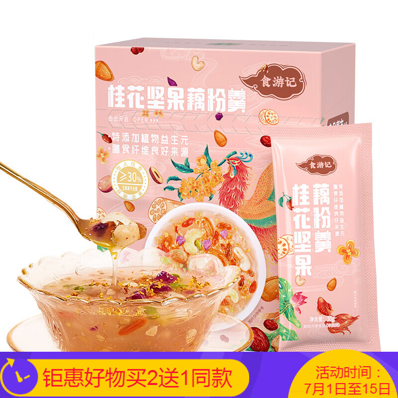 京东超市 2020-07-02 - 第19张 | 最新购物优惠券 京东超市 2020-07-02 - 第19张 | 最新购物优惠券