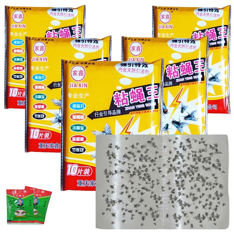 京东秒杀商品 2020-05-17 - 第8张  | 最新购物优惠券
