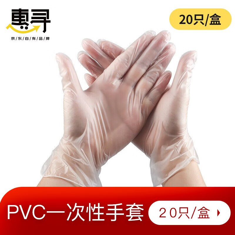 京东秒杀商品 2020-05-27 - 第20张  | 最新购物优惠券