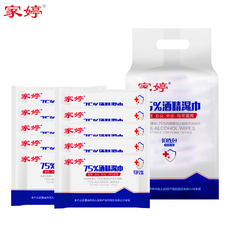 京东秒杀商品 2020-07-30 - 第11张 | 最新购物优惠券 京东秒杀商品 2020-07-30 - 第11张 | 最新购物优惠券