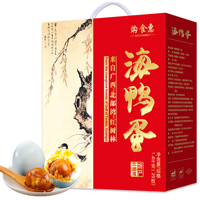 京东王牌好货 2020-06-01 - 第28张 | 最新购物优惠券 京东王牌好货 2020-06-01 - 第28张 | 最新购物优惠券