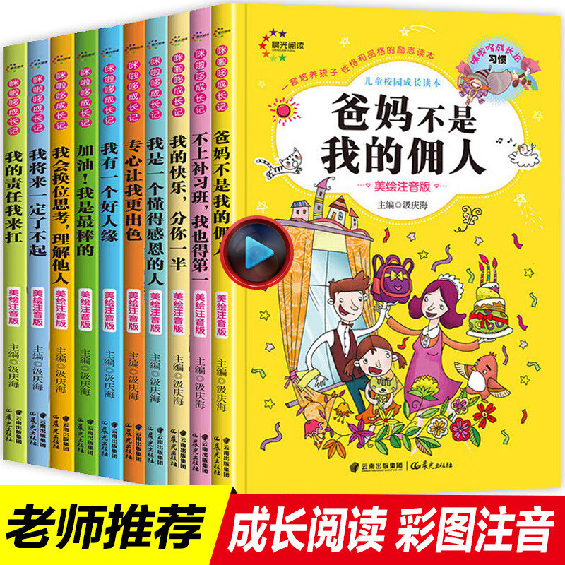 京东图书文具 2020-07-12 - 第28张 | 最新购物优惠券 京东图书文具 2020-07-12 - 第28张 | 最新购物优惠券