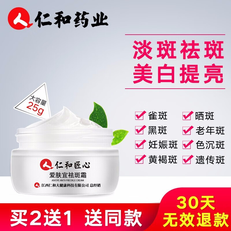 京东美妆穿搭 2020-05-30 - 第23张 | 最新购物优惠券 京东美妆穿搭 2020-05-30 - 第23张 | 最新购物优惠券