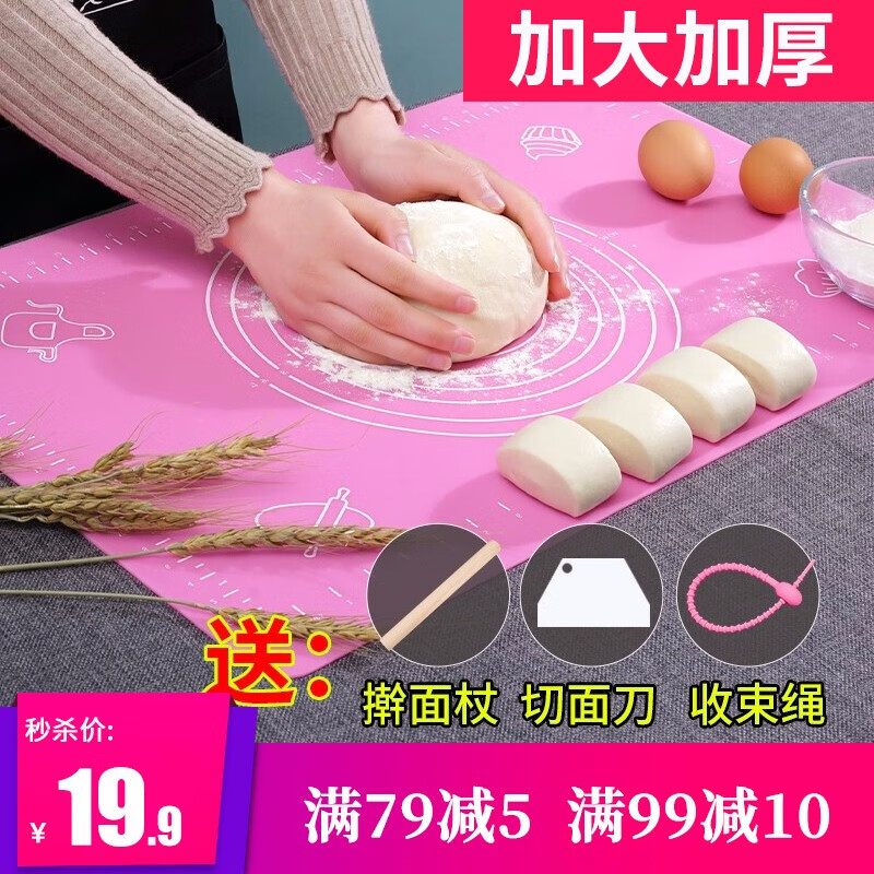京东秒杀商品 2020-05-22 - 第6张  | 最新购物优惠券
