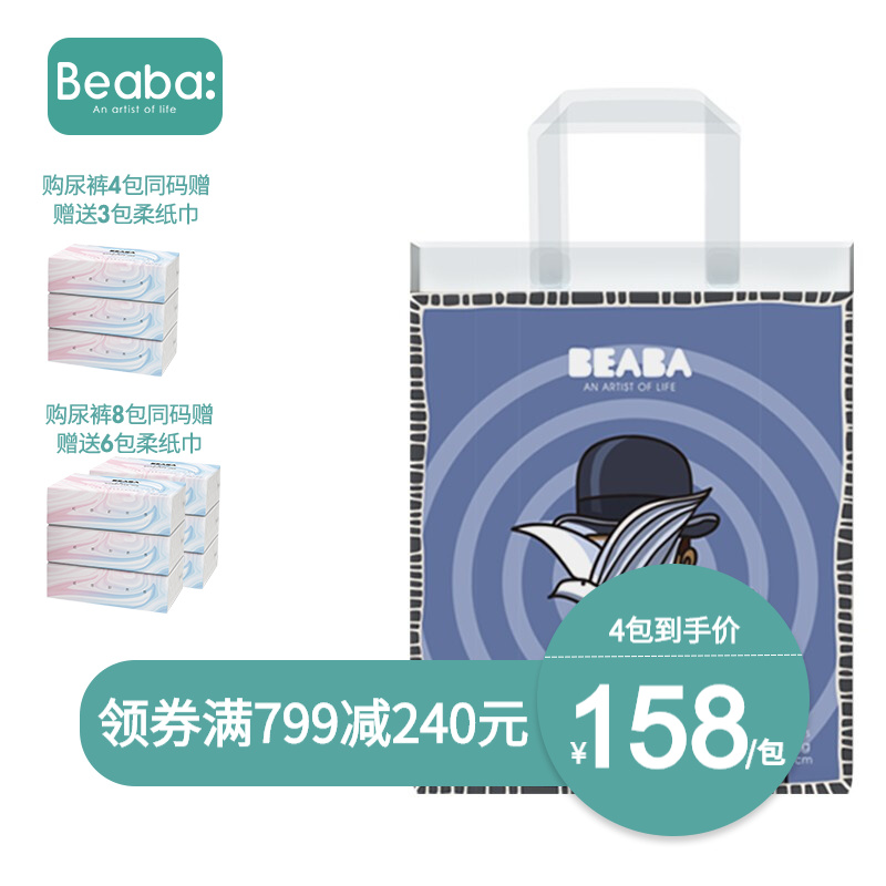 京东母婴玩具 2020-06-06 - 第14张 | 最新购物优惠券 京东母婴玩具 2020-06-06 - 第14张 | 最新购物优惠券