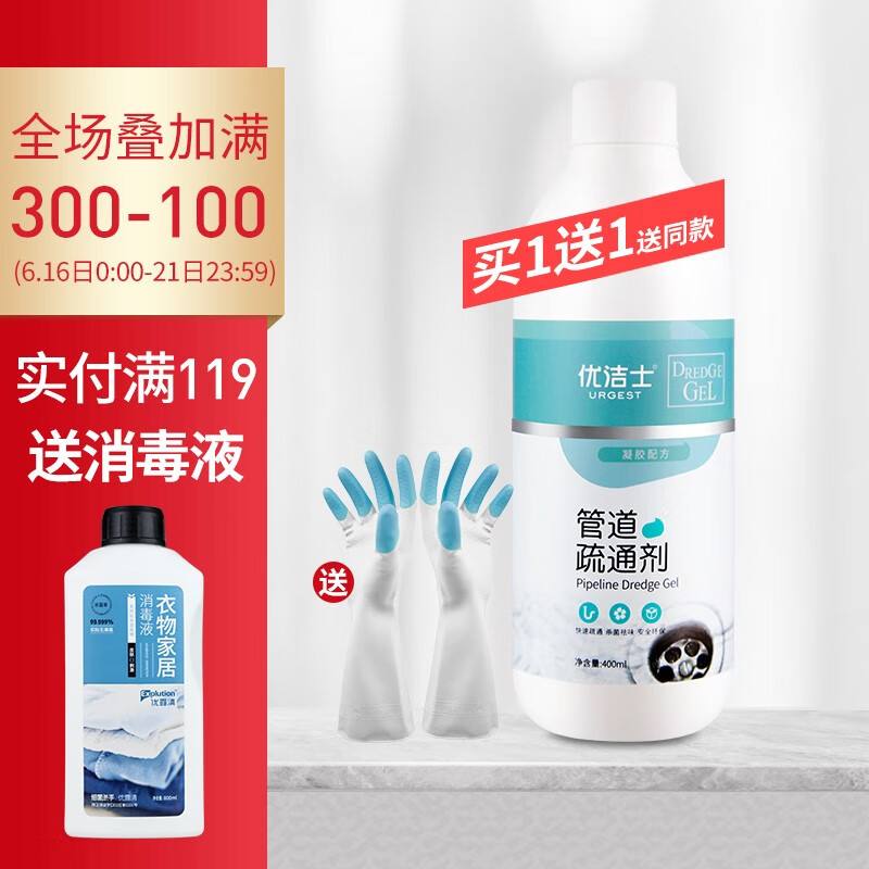 京东王牌好货 2020-06-18 - 第17张 | 最新购物优惠券 京东王牌好货 2020-06-18 - 第17张 | 最新购物优惠券