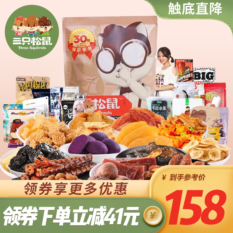 京东热销爆品 2020-04-26 - 第15张 | 最新购物优惠券 京东热销爆品 2020-04-26 - 第15张 | 最新购物优惠券