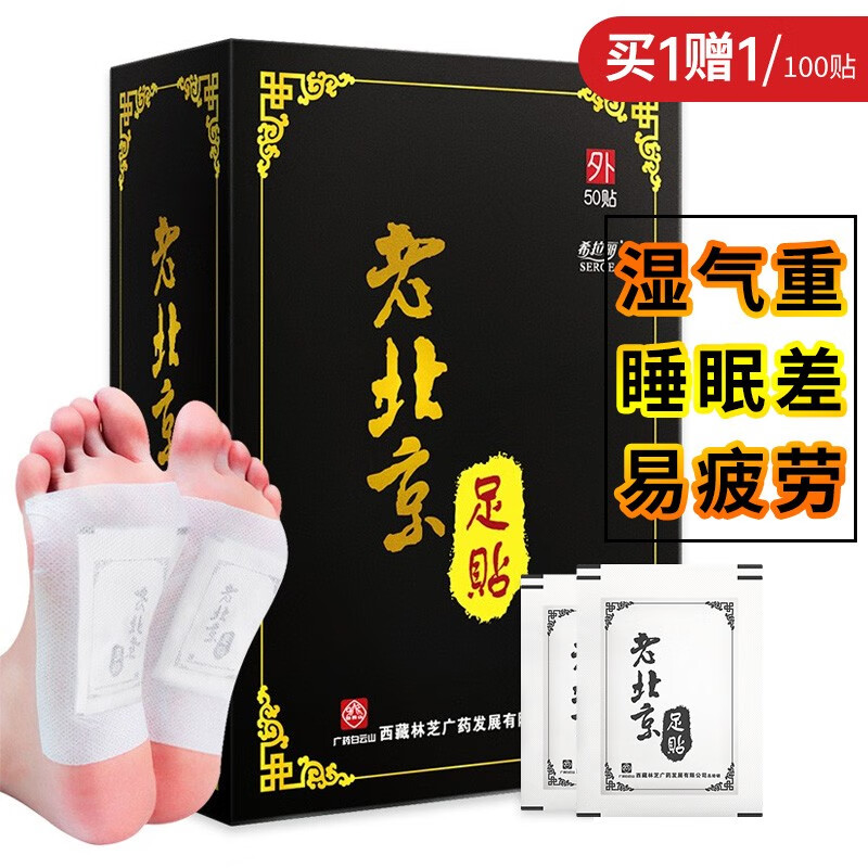 京东秒杀商品 2020-05-24 - 第2张  | 最新购物优惠券