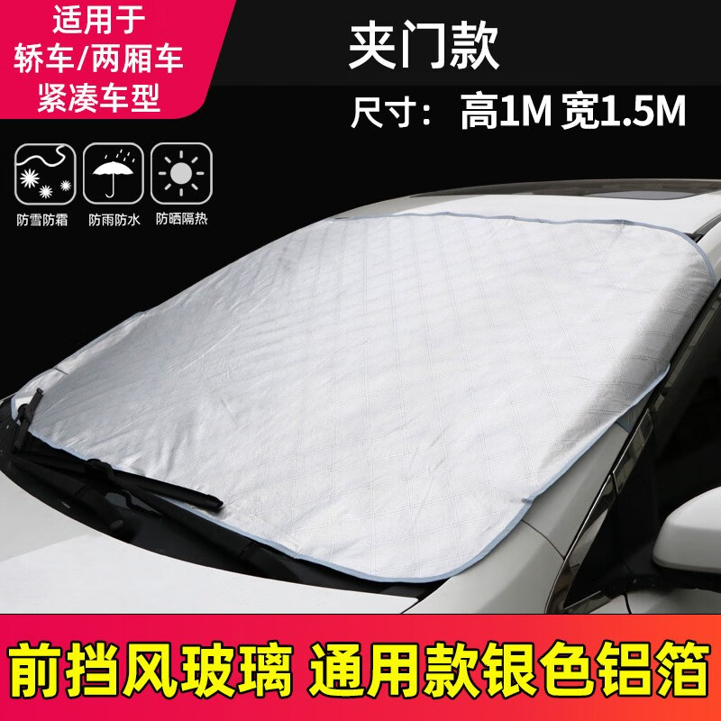 京东家具日用 2020-04-29 - 第21张  | 最新购物优惠券