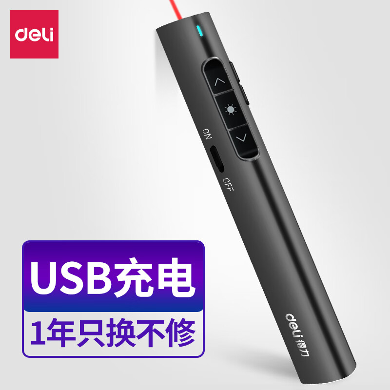 京东数码家电 2020-07-16 - 第5张  | 最新购物优惠券