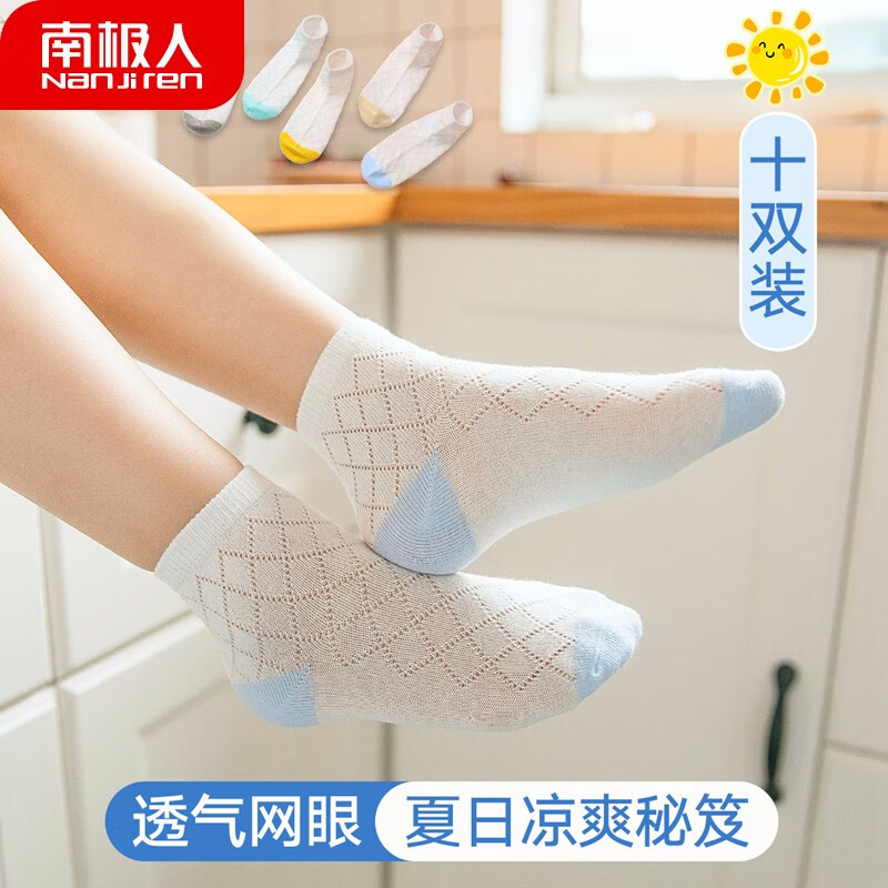 京东母婴玩具 2020-05-20 - 第14张 | 最新购物优惠券 京东母婴玩具 2020-05-20 - 第14张 | 最新购物优惠券
