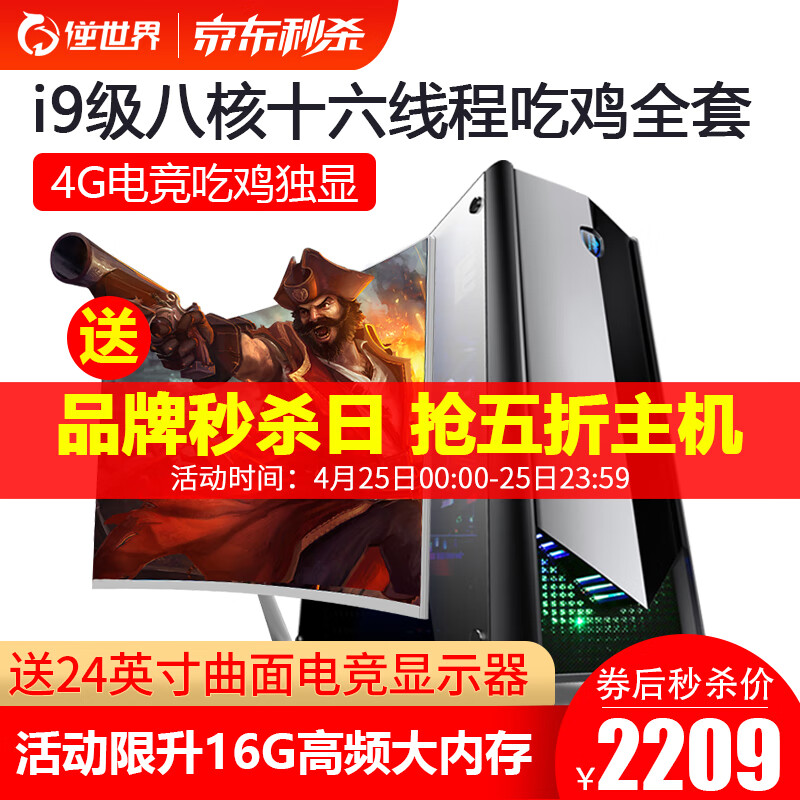 京东数码家电 2020-04-25 - 第3张 | 最新购物优惠券 京东数码家电 2020-04-25 - 第3张 | 最新购物优惠券