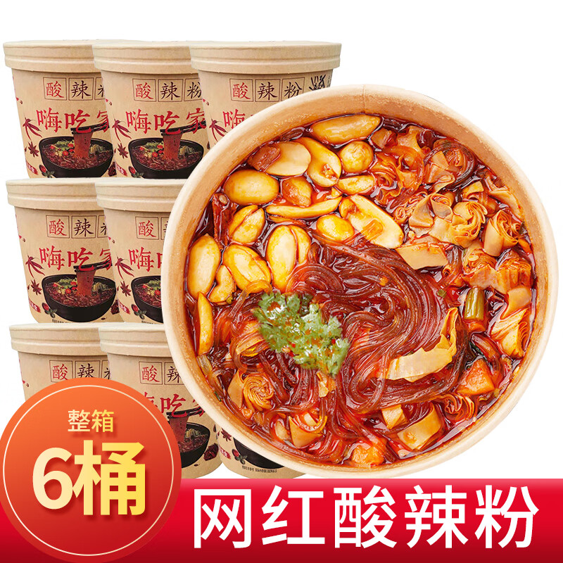 京东秒杀商品 2020-05-11 - 第7张  | 最新购物优惠券