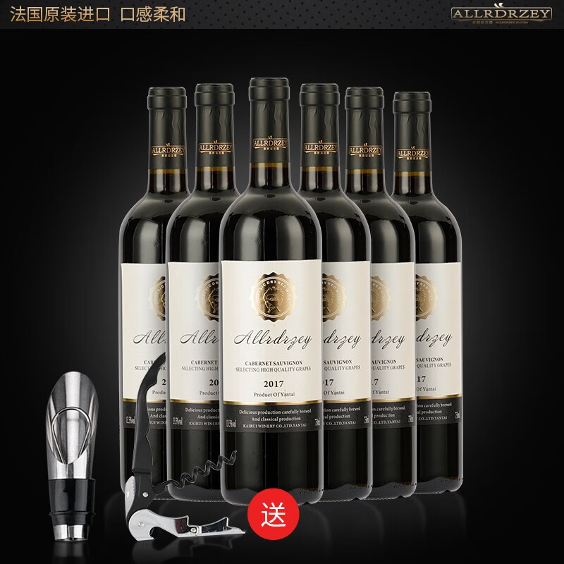 奥德兹庄园（ALLRDRZEY）法国原酒进口红酒 AD128传奇波尔多干红葡萄酒750ml*6整箱装