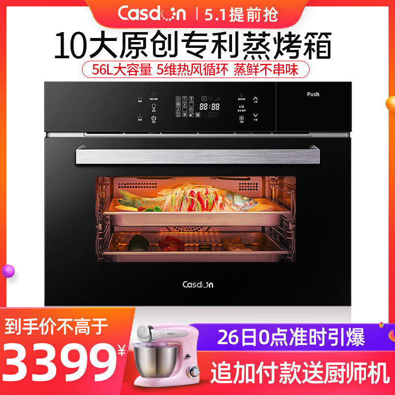 京东数码家电 2020-04-25 - 第17张 | 最新购物优惠券 京东数码家电 2020-04-25 - 第17张 | 最新购物优惠券