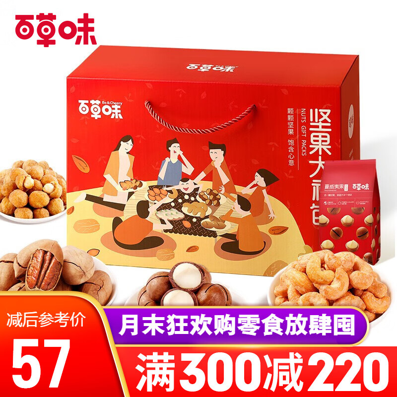 京东超市 2020-07-02 - 第2张 | 最新购物优惠券 京东超市 2020-07-02 - 第2张 | 最新购物优惠券