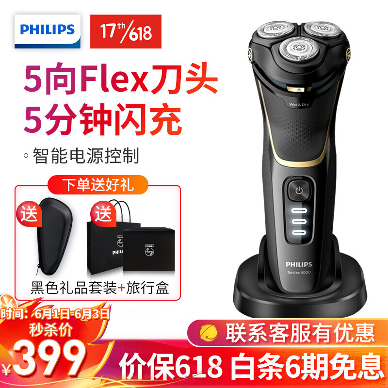 京东数码家电 2020-06-01 - 第24张 | 最新购物优惠券 京东数码家电 2020-06-01 - 第24张 | 最新购物优惠券
