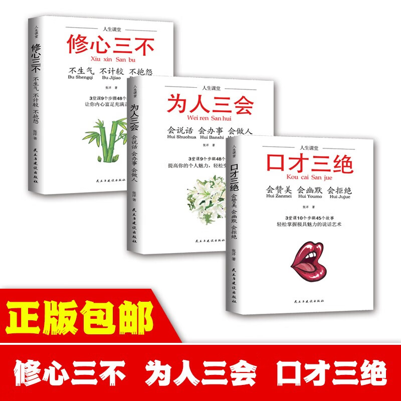 京东图书文具 2020-07-05 - 第7张 | 最新购物优惠券 京东图书文具 2020-07-05 - 第7张 | 最新购物优惠券
