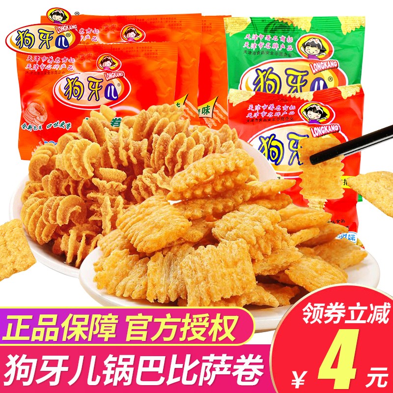 京东秒杀商品 2020-06-20 - 第17张  | 最新购物优惠券