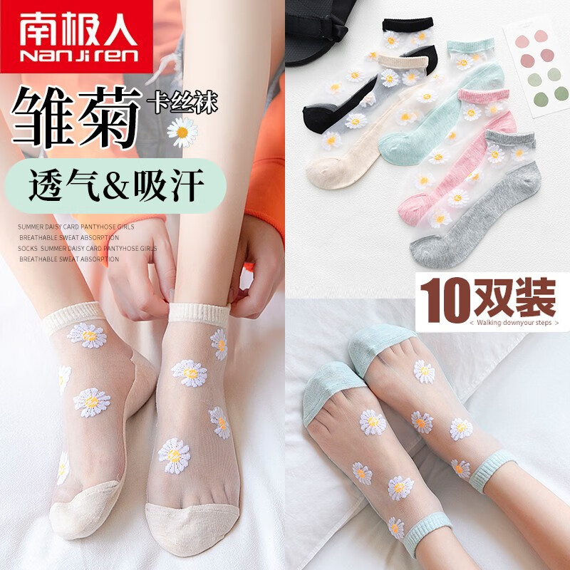 京东秒杀商品 2020-05-10 - 第25张  | 最新购物优惠券