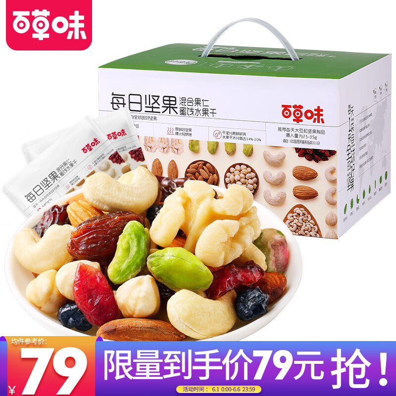 京东秒杀商品 2020-06-06 - 第5张 | 最新购物优惠券 京东秒杀商品 2020-06-06 - 第5张 | 最新购物优惠券