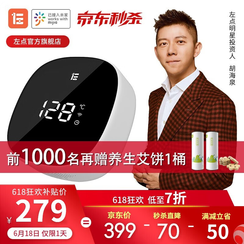 京东王牌好货 2020-06-18 - 第20张 | 最新购物优惠券 京东王牌好货 2020-06-18 - 第20张 | 最新购物优惠券