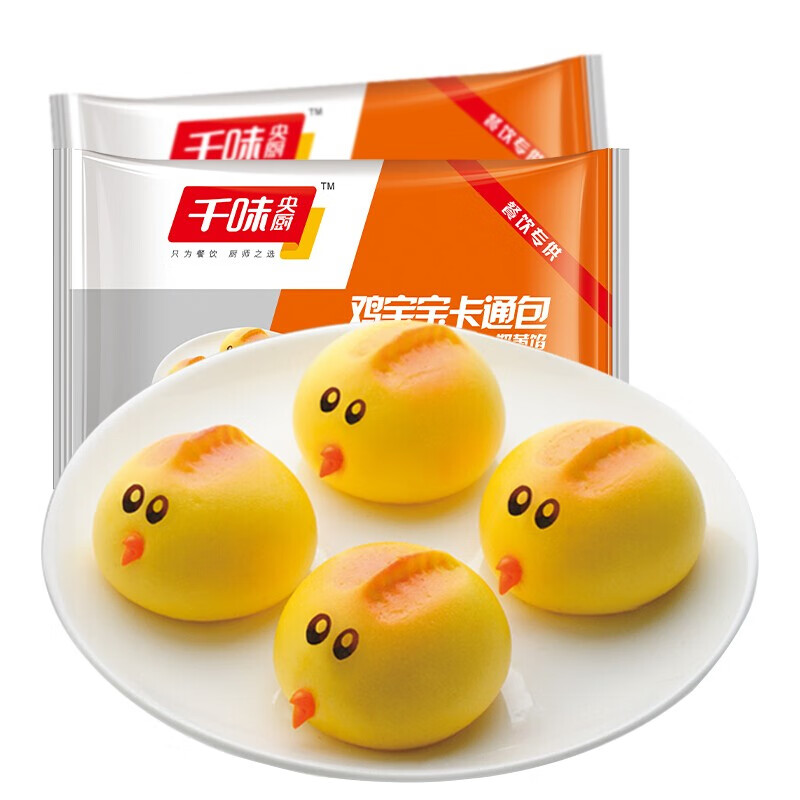 京东秒杀商品 2020-08-03 - 第30张  | 最新购物优惠券