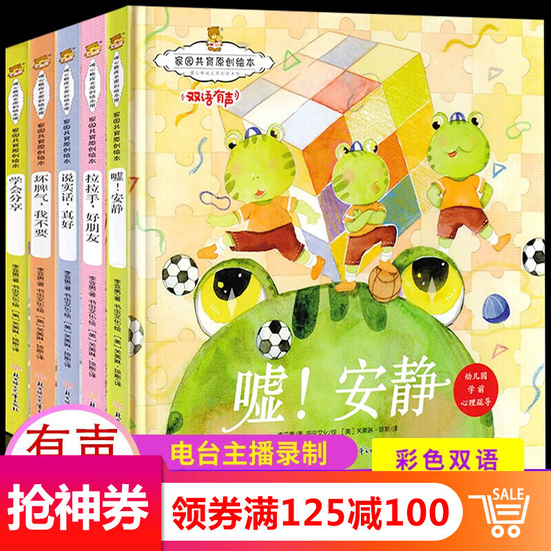 京东图书文具 2020-05-25 - 第8张 | 最新购物优惠券 京东图书文具 2020-05-25 - 第8张 | 最新购物优惠券