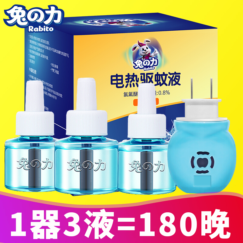 京东拼购商品 2020-07-13 - 第3张 | 最新购物优惠券 京东拼购商品 2020-07-13 - 第3张 | 最新购物优惠券