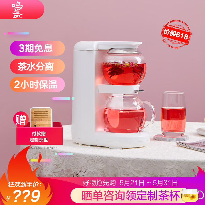 京东王牌好货 2020-05-22 - 第16张 | 最新购物优惠券 京东王牌好货 2020-05-22 - 第16张 | 最新购物优惠券