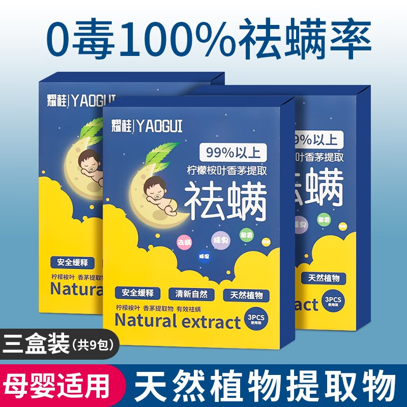 京东秒杀商品 2020-04-21 - 第25张  | 最新购物优惠券 京东秒杀商品 2020-04-21 - 第25张  | 最新购物优惠券