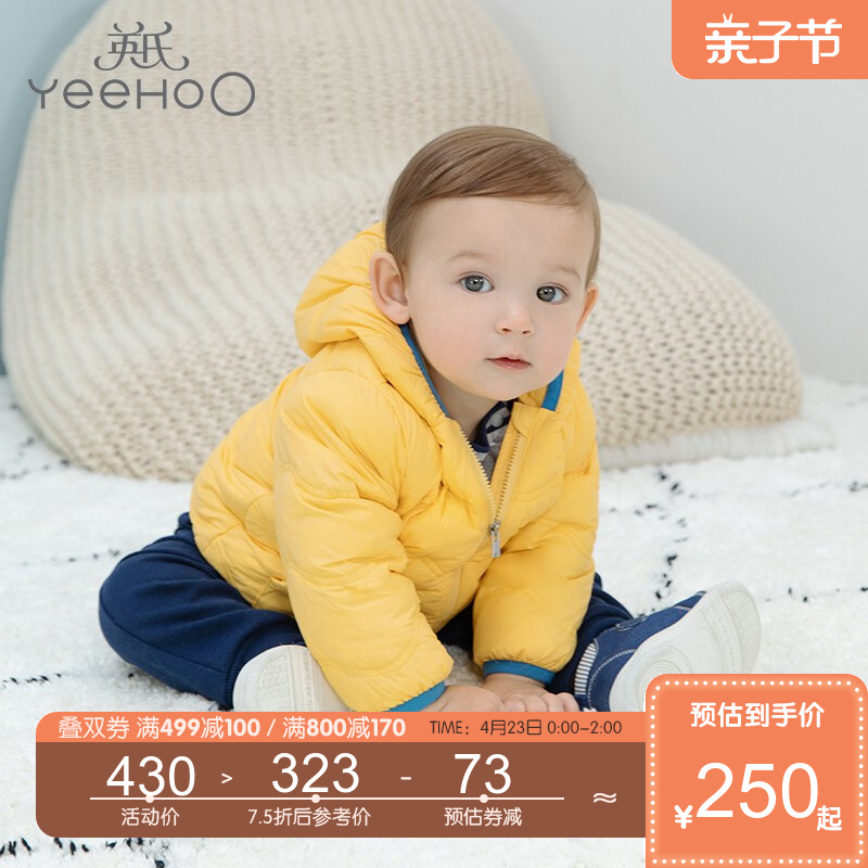 京东母婴玩具 2020-04-23 - 第12张  | 最新购物优惠券