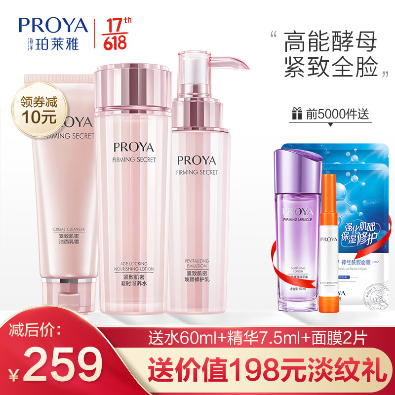 京东美妆穿搭 2020-06-05 - 第2张 | 最新购物优惠券 京东美妆穿搭 2020-06-05 - 第2张 | 最新购物优惠券