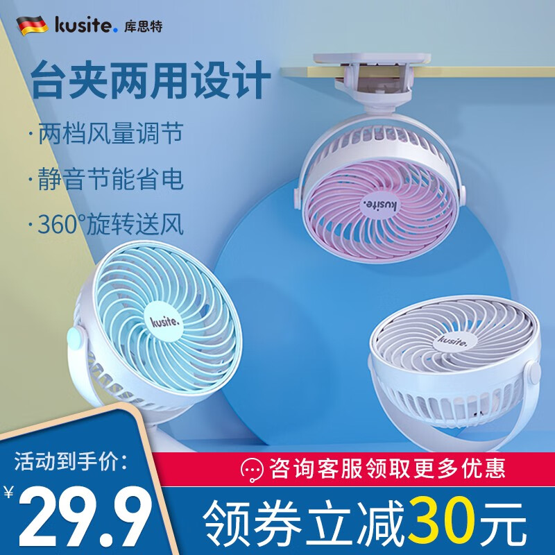 京东热销爆品 2020-04-21 - 第21张 | 最新购物优惠券 京东热销爆品 2020-04-21 - 第21张 | 最新购物优惠券