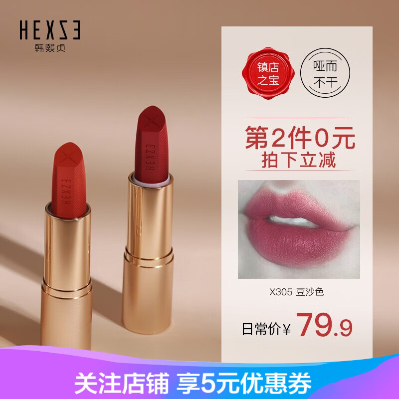 京东美妆穿搭 2020-05-20 - 第7张  | 最新购物优惠券