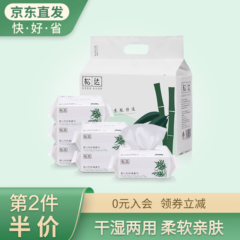 京东王牌好货 2020-05-22 - 第11张 | 最新购物优惠券 京东王牌好货 2020-05-22 - 第11张 | 最新购物优惠券