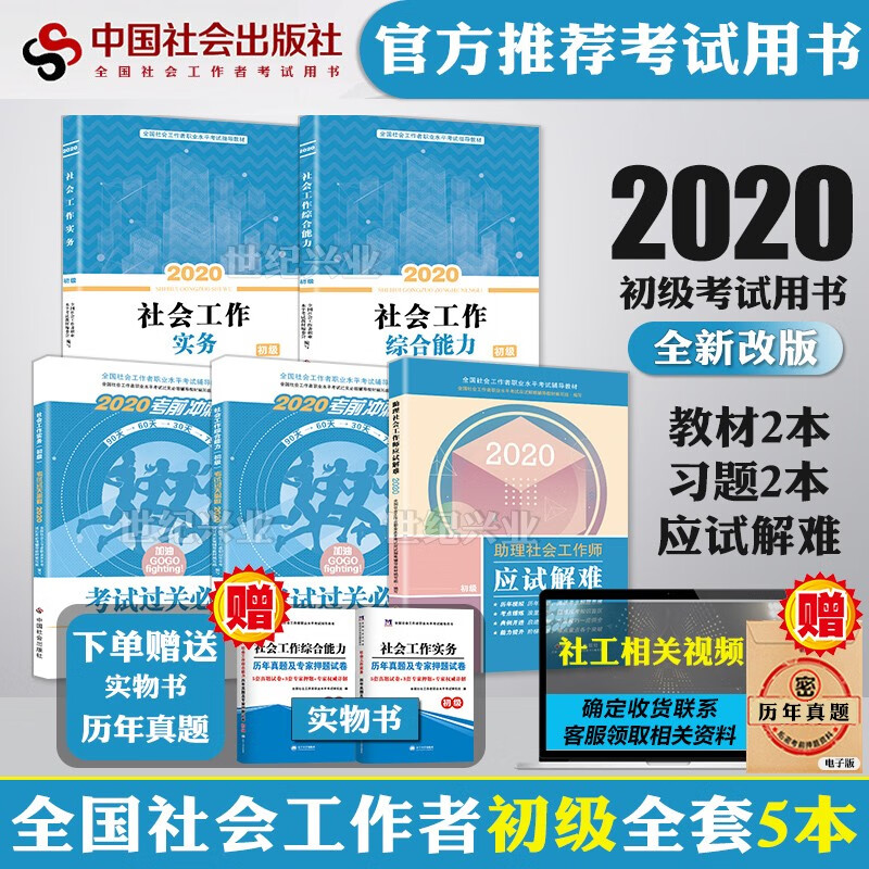 京东图书文具 2020-04-13 - 第30张 | 最新购物优惠券 京东图书文具 2020-04-13 - 第30张 | 最新购物优惠券